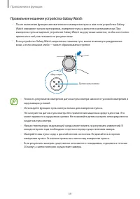 Страница 59