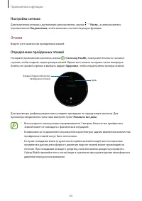 Страница 63