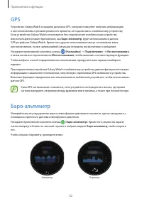Страница 82
