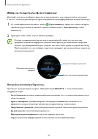 Страница 84