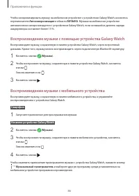 Страница 86