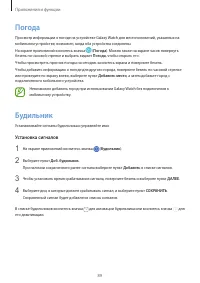 Страница 89