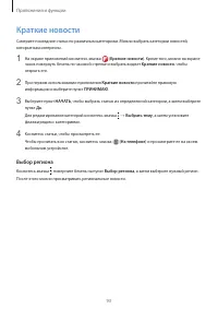 Страница 93
