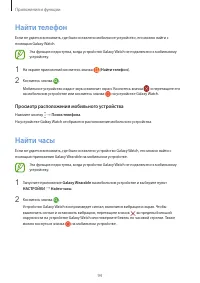 Страница 94