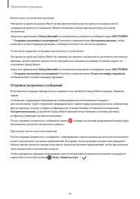 Страница 96