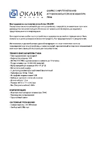 Страница 1