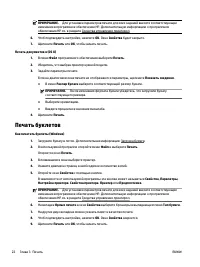 Страница 31