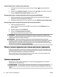 Страница 43