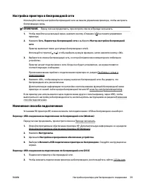 Страница 48