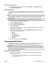 Страница 50