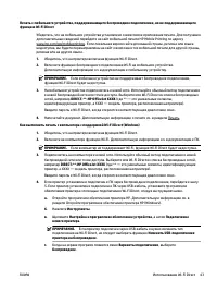 Страница 52