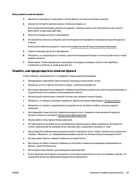 Страница 58