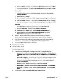 Страница 62
