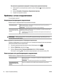 Страница 67