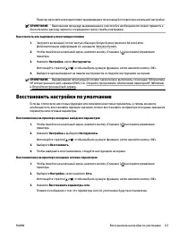 Страница 72