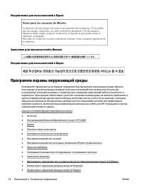Страница 83