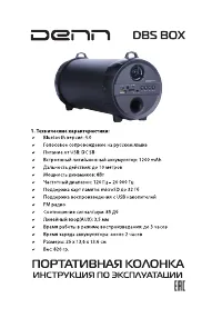 Страница 1