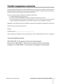 Страница 35