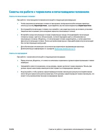 Страница 47