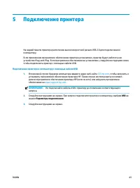 Страница 49
