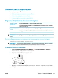 Страница 51
