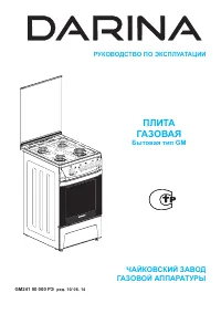Страница 1