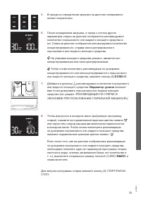 Страница 35