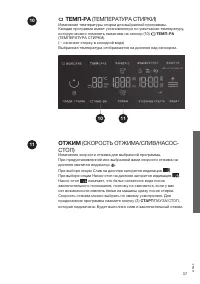 Страница 37