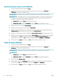 Страница 34