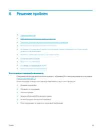 Страница 57
