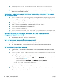 Страница 92