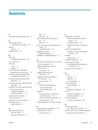 Страница 95