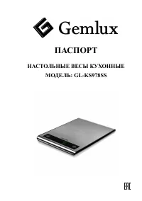 Страница 1