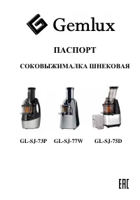 Страница 1