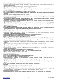 Страница 17