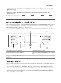 Страница 79