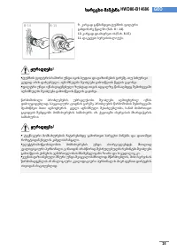 Страница 103