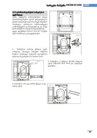 Страница 109