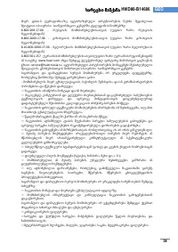 Страница 117