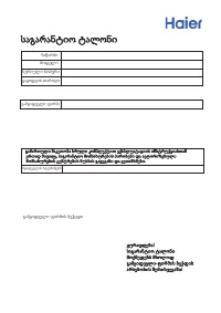 Страница 119