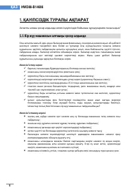 Страница 125