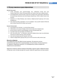 Страница 126