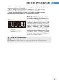 Страница 131