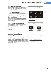 Страница 133
