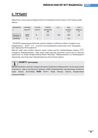 Страница 135