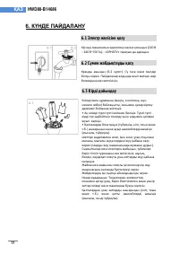 Страница 136