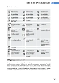 Страница 137