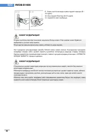 Страница 144