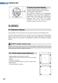 Страница 148