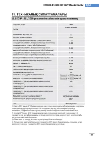 Страница 153